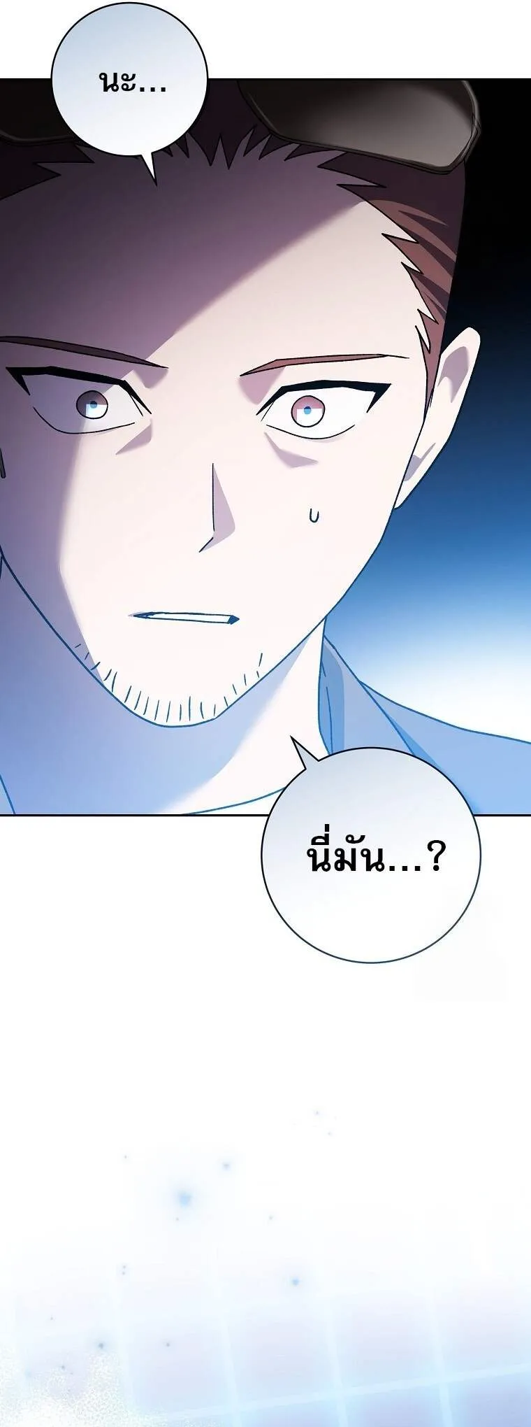 Genius Archer’s Streaming 56 22