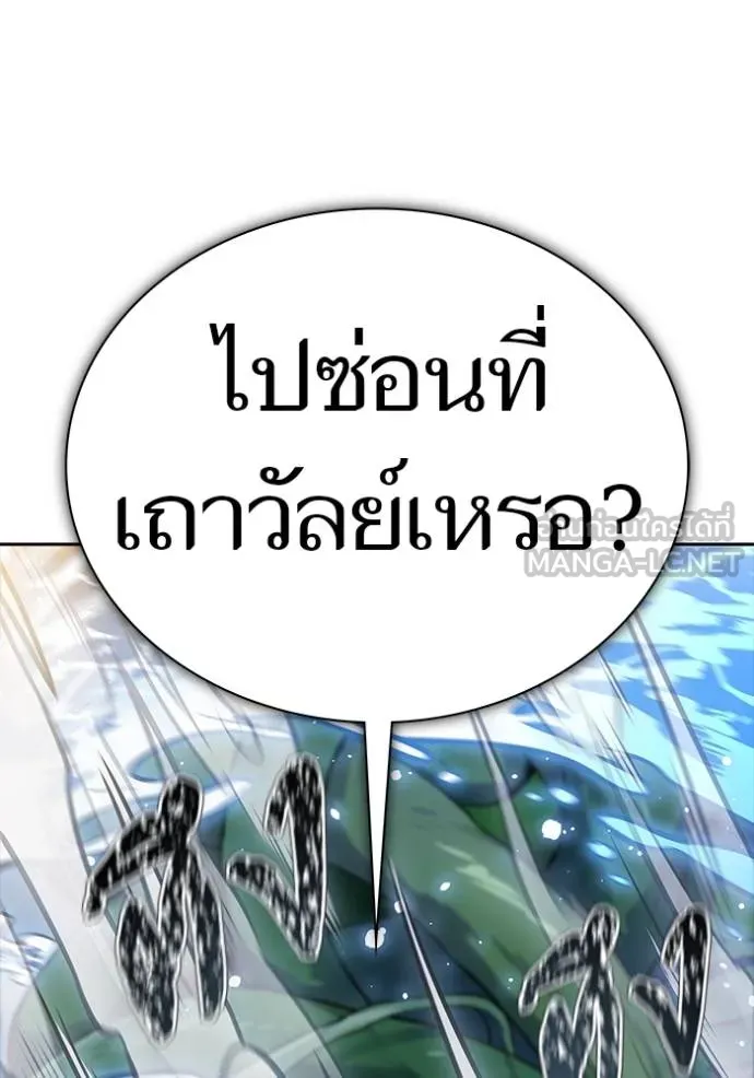 Tower of God 639 090