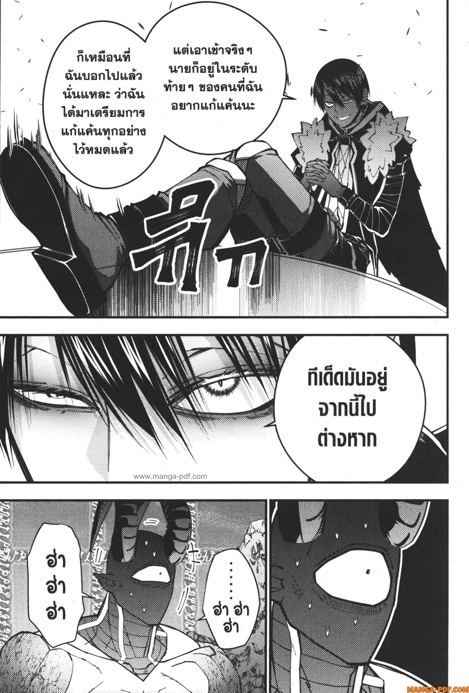 Fukushuu o Koinegau Saikyou Yuusha wa Yami no Chikara de Senmetsu Musou Suru 78 (15)