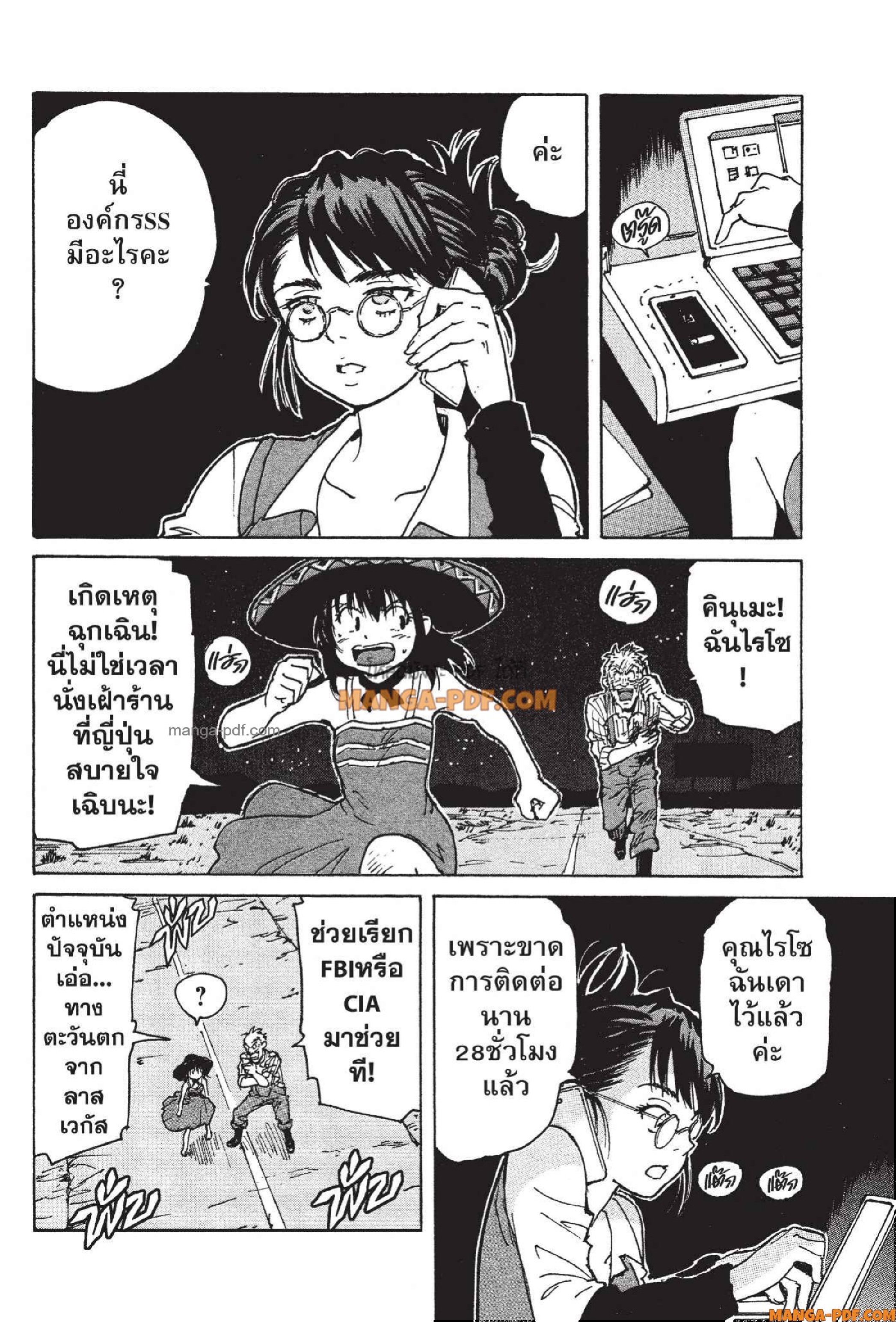 Candy 23 (4)