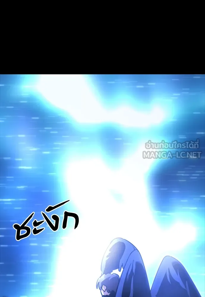 Reincarnation Path of The Underworld King 48 084