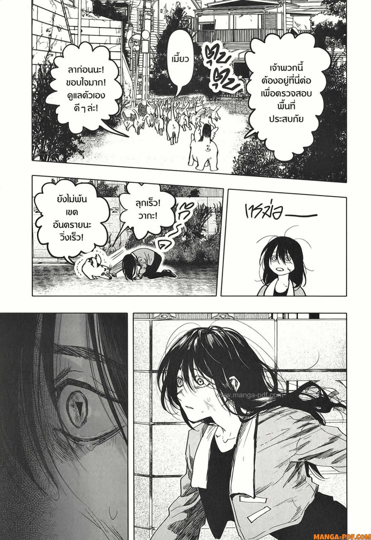 After God 16 (3)