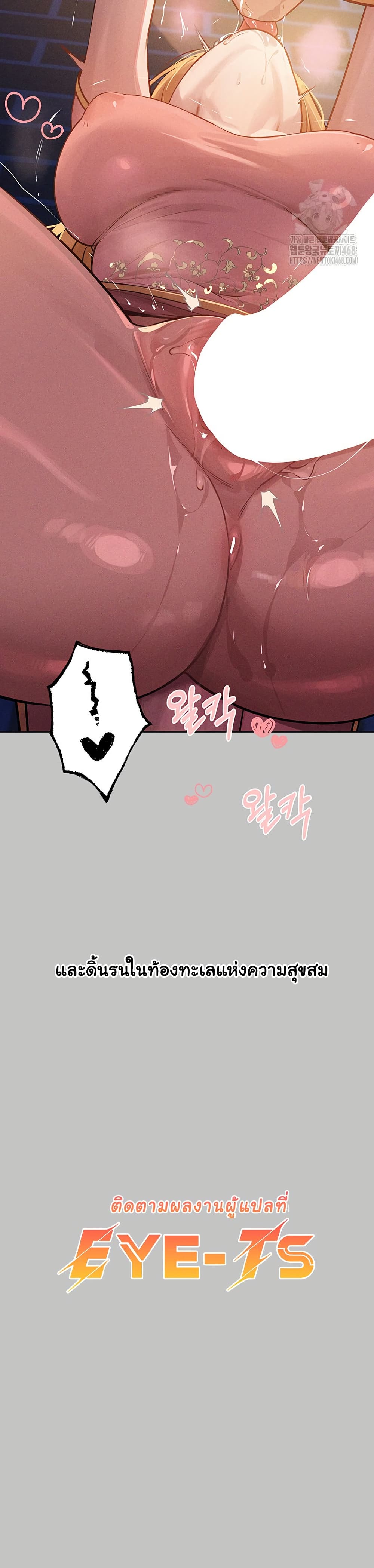My Landlady Noona 151 44