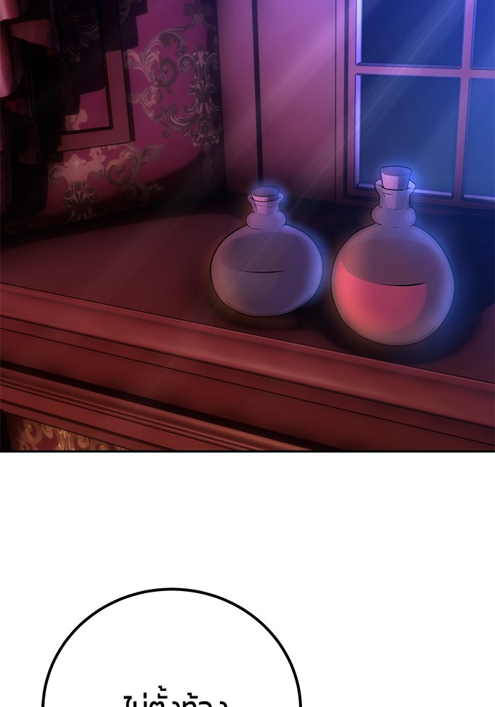 Secretly More Powerful than the Hero 51 (73)