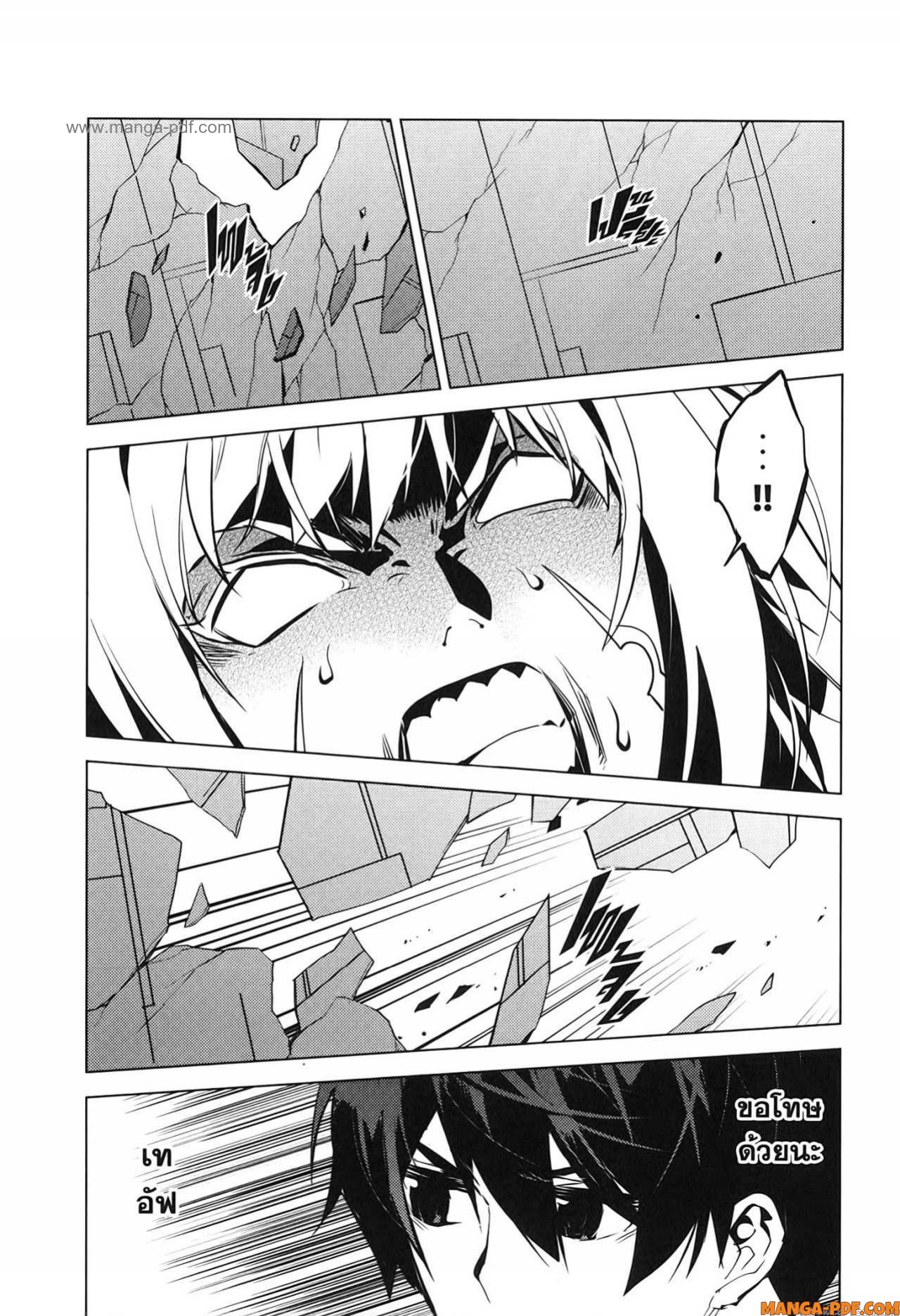 Tensei Kenja no Isekai Life 72 (53)