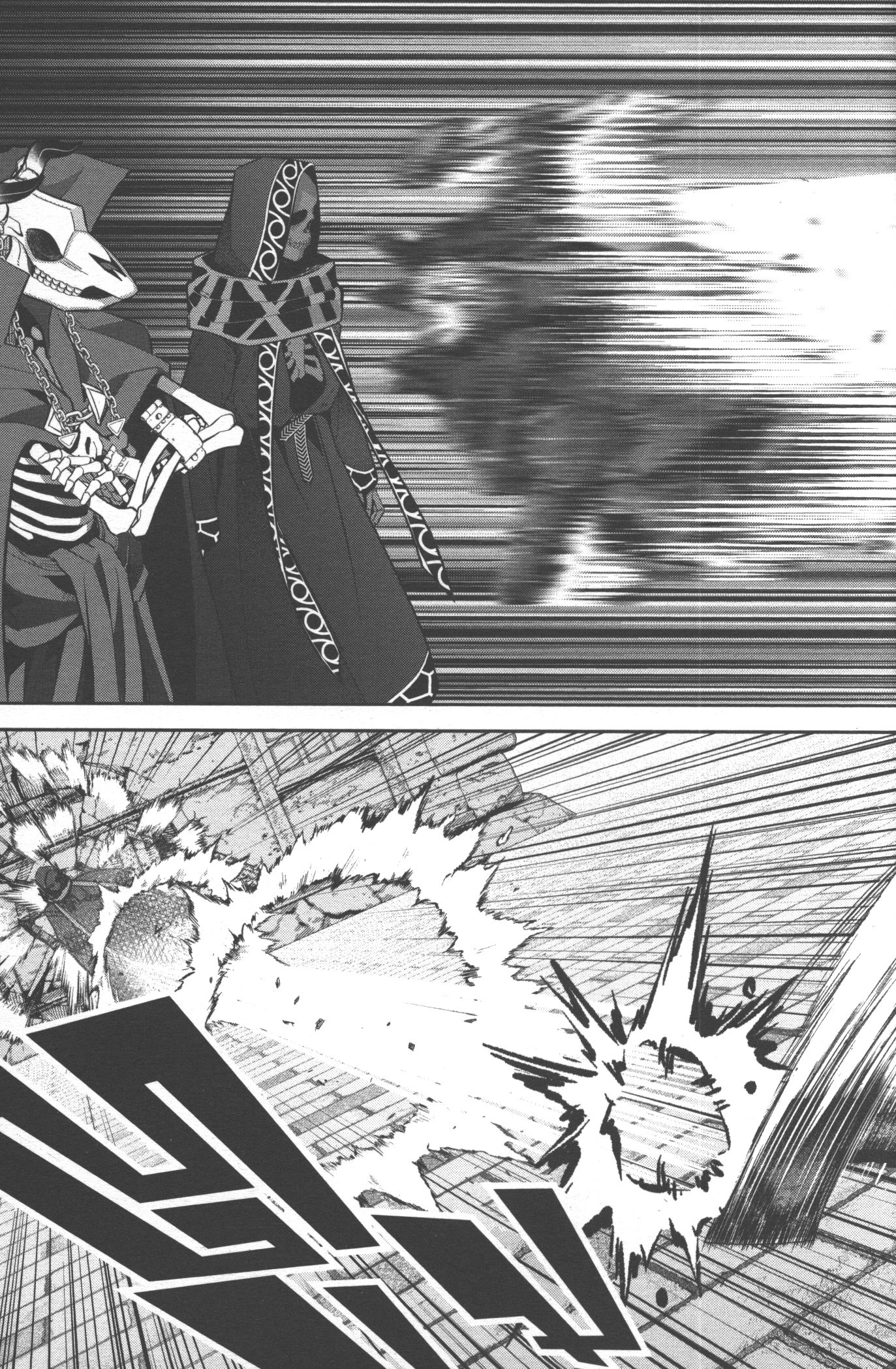 Shokei Sareta Kenja wa Lich ni Tensei Shite Shinryaku Sensou wo Hajimeru 20 (21)
