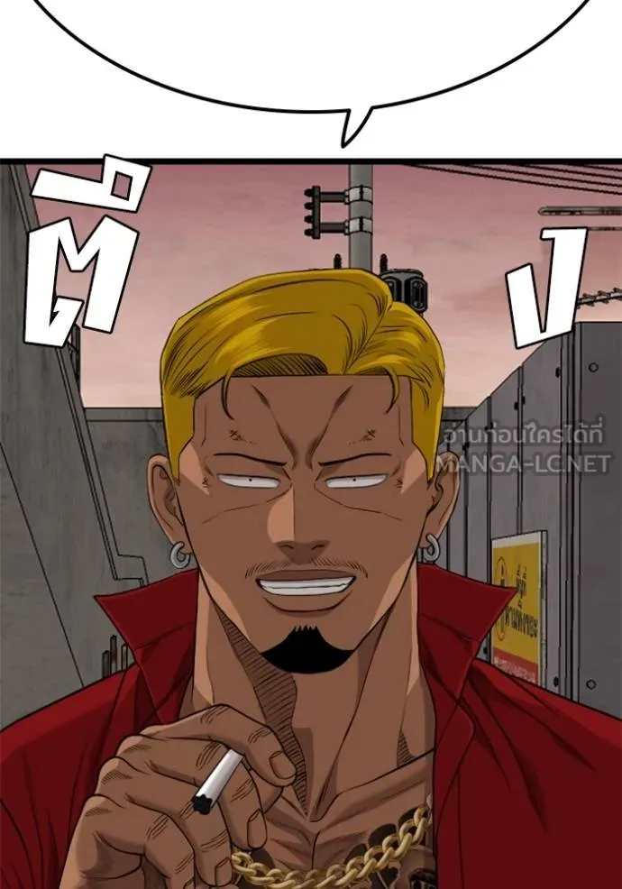 Bad Guy 230 129