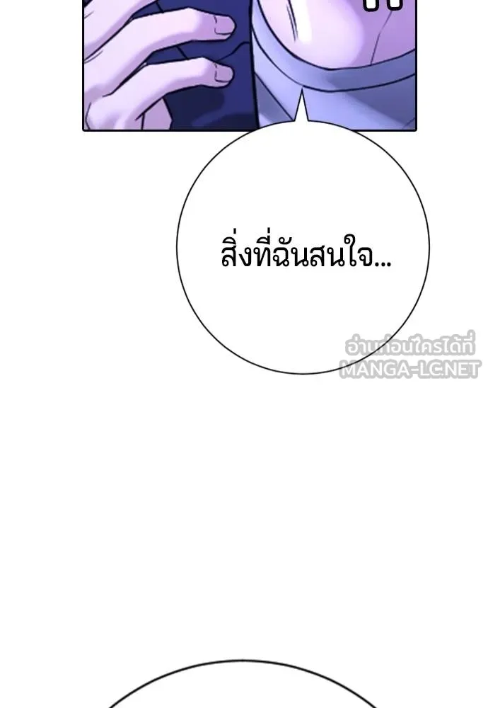 Gu Sera 13 117