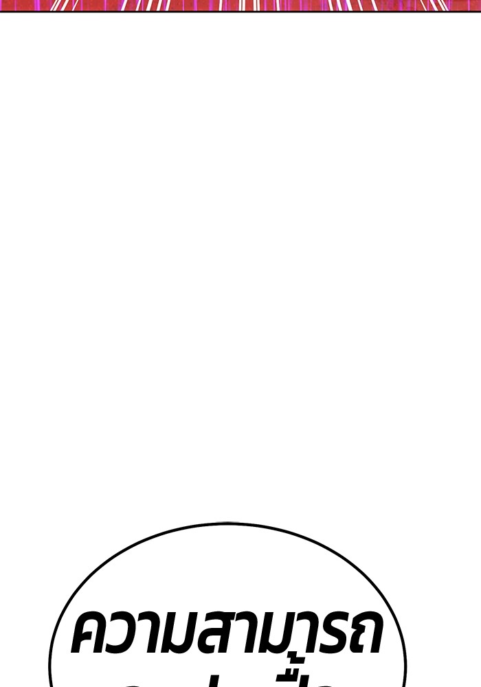 104 (9)