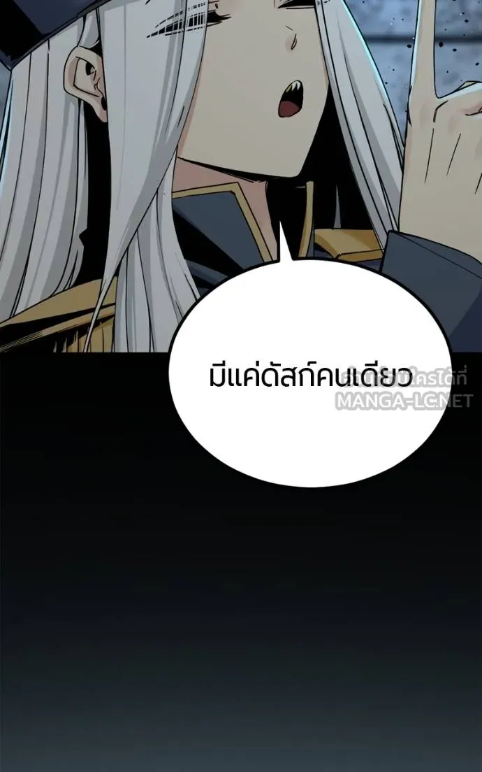 HERO KILLER 185 015