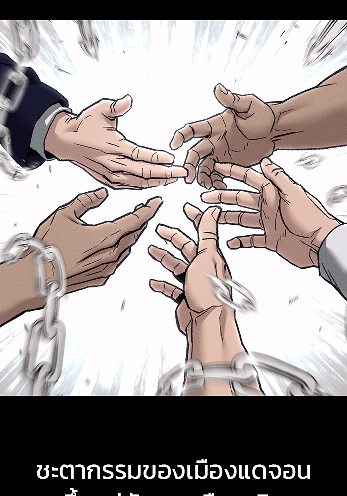 111 (10)