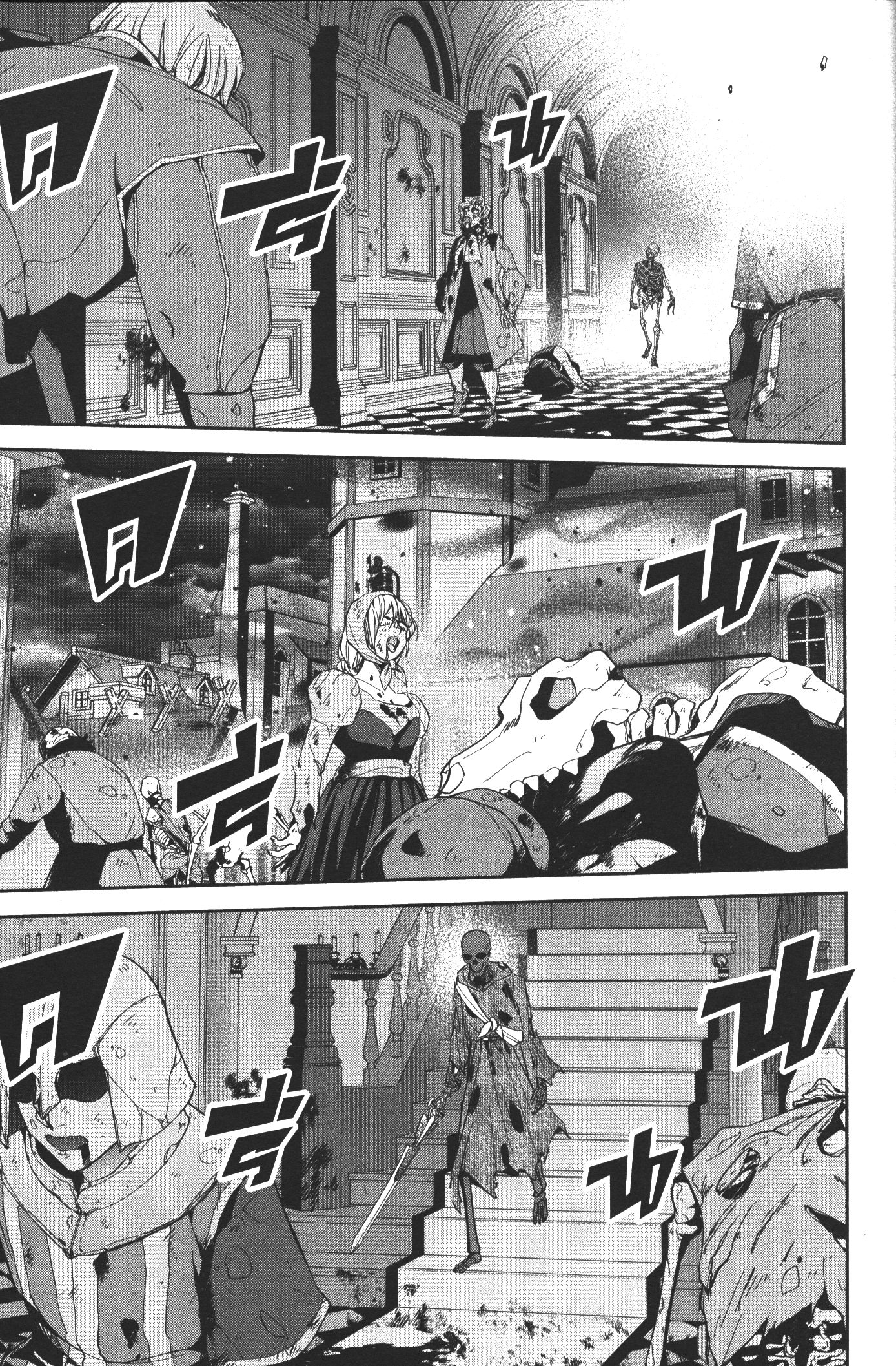 Shokei Sareta Kenja wa Lich ni Tensei Shite Shinryaku Sensou wo Hajimeru 3 (17)