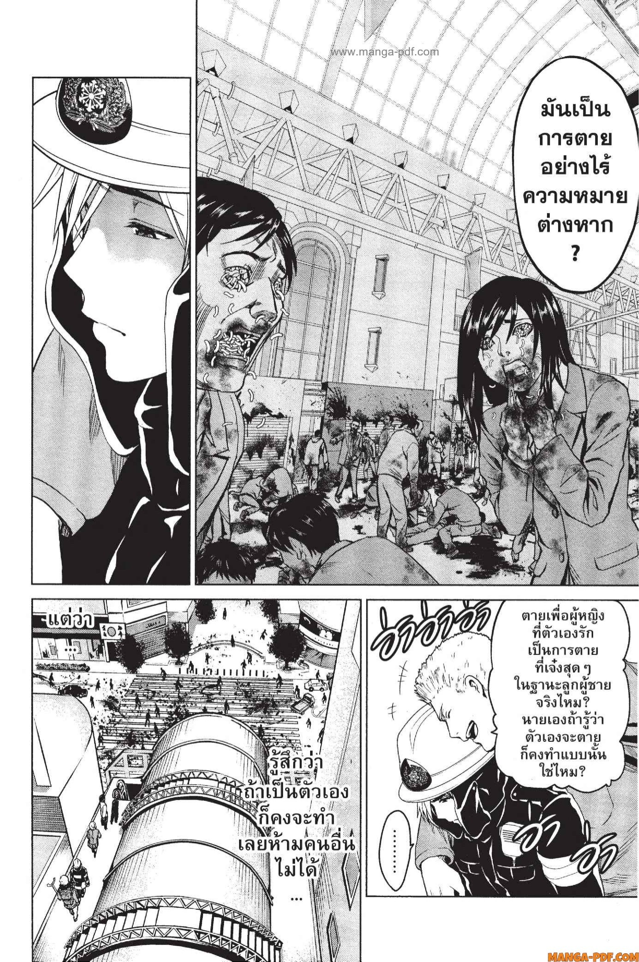 INFECTION 22 (10)