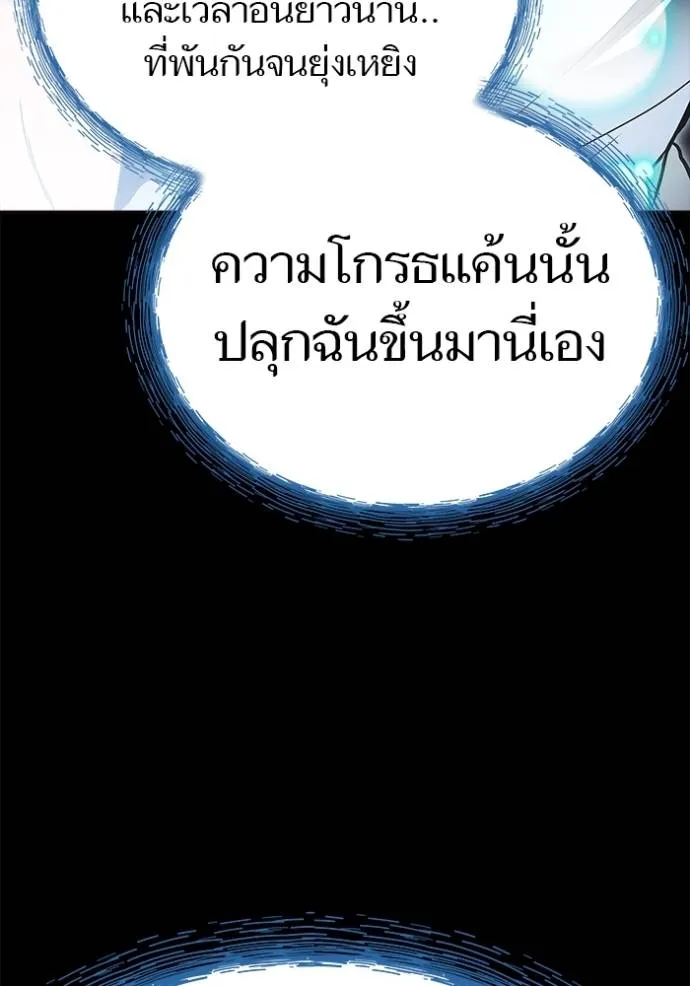 Tower of God 637 052