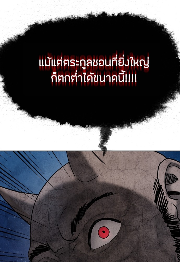 13 (103)