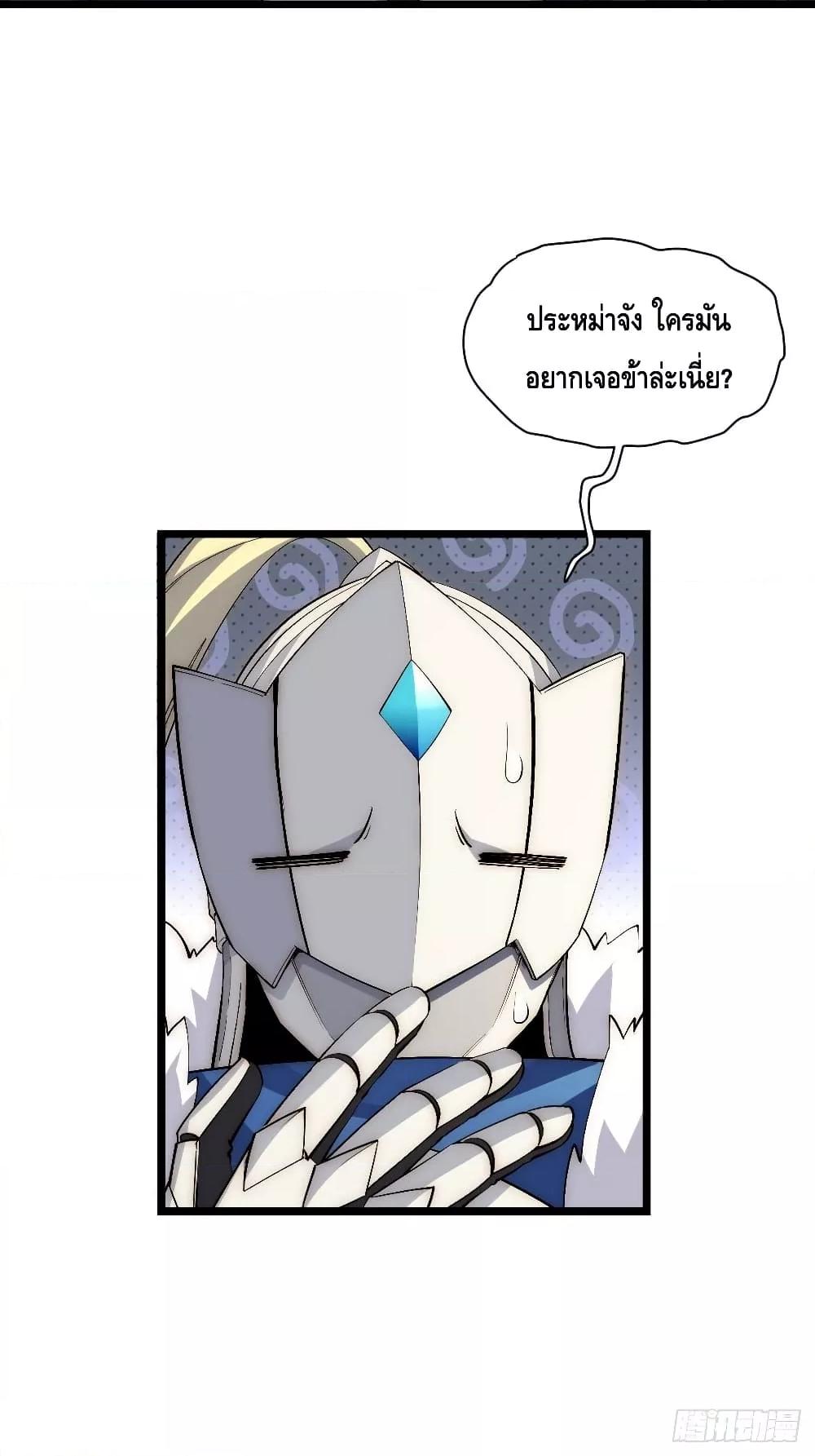 Evil Lich Who Eventually Becomes A Paladin 77 35
