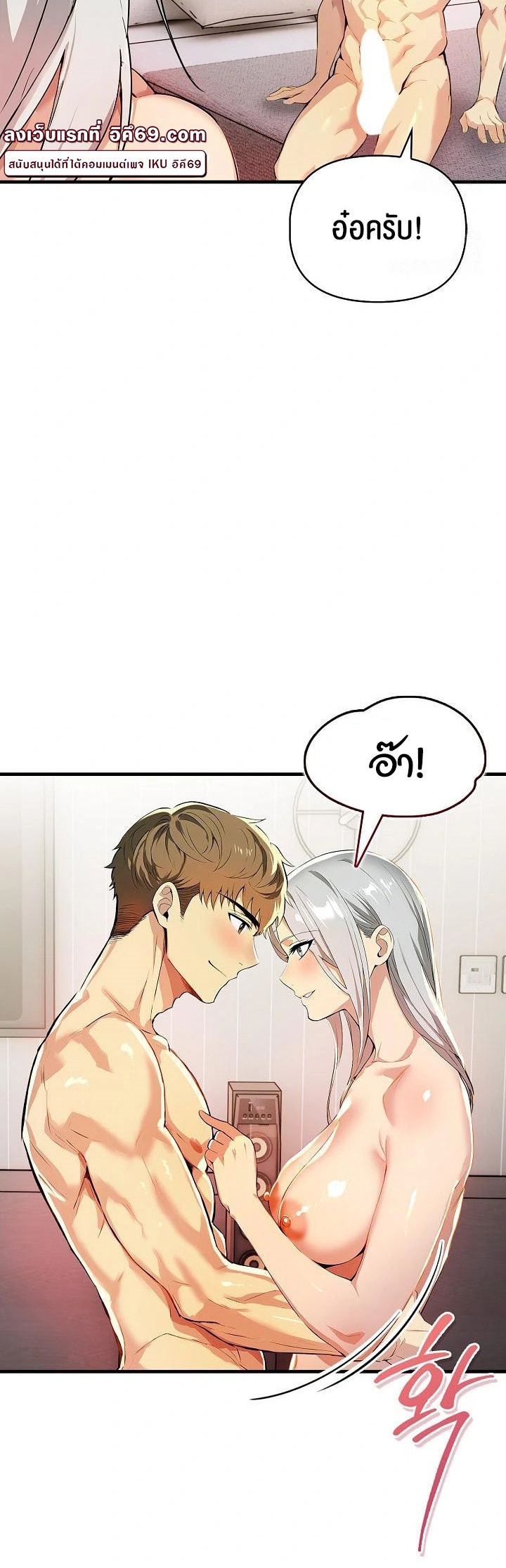 อ่านโดจิน เรื่อง Mom's Friends 14 19