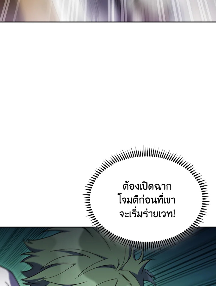 The Fallen House of Ardan 80 035