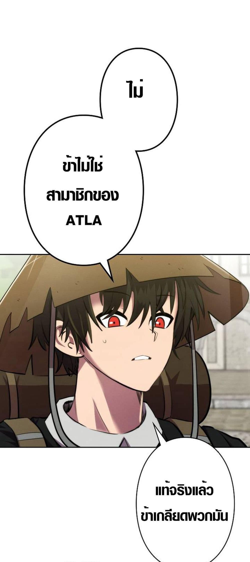 Ore wa Akutou de wa Arimasen 5 14