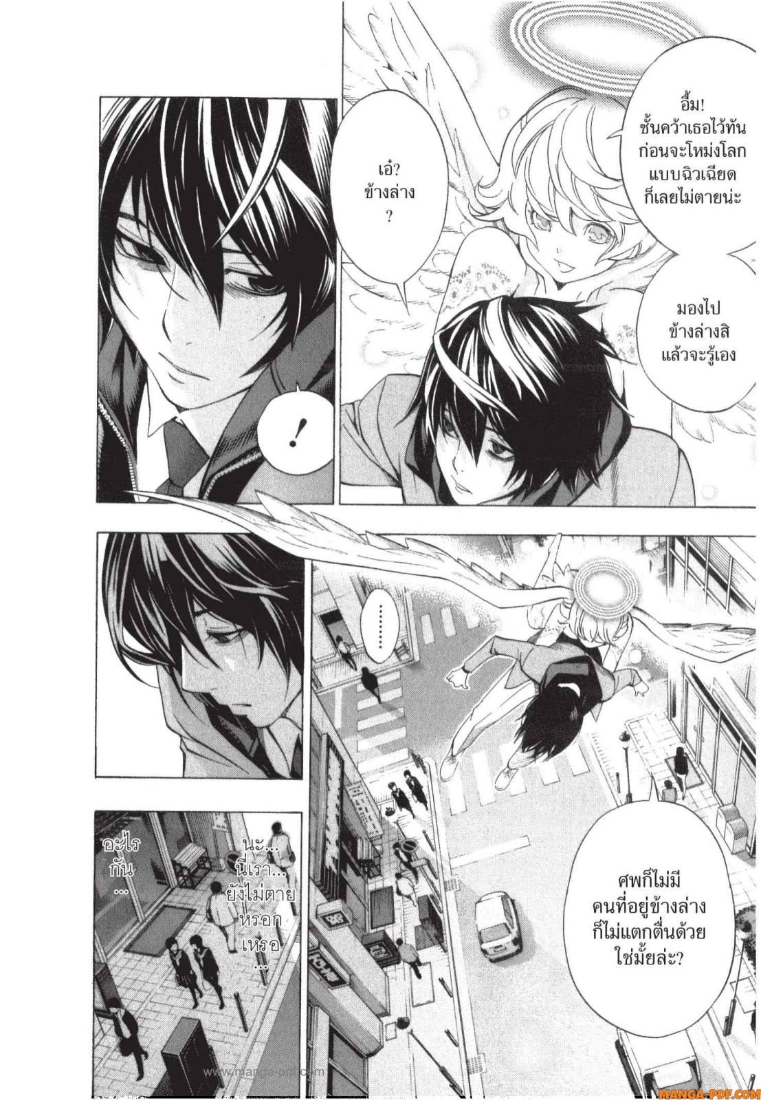 Platinum End 1 (16)