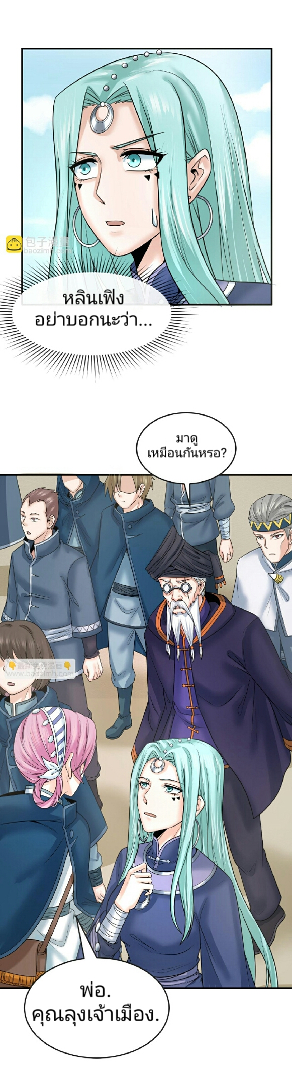 The age of ghost spirits 94 (6)