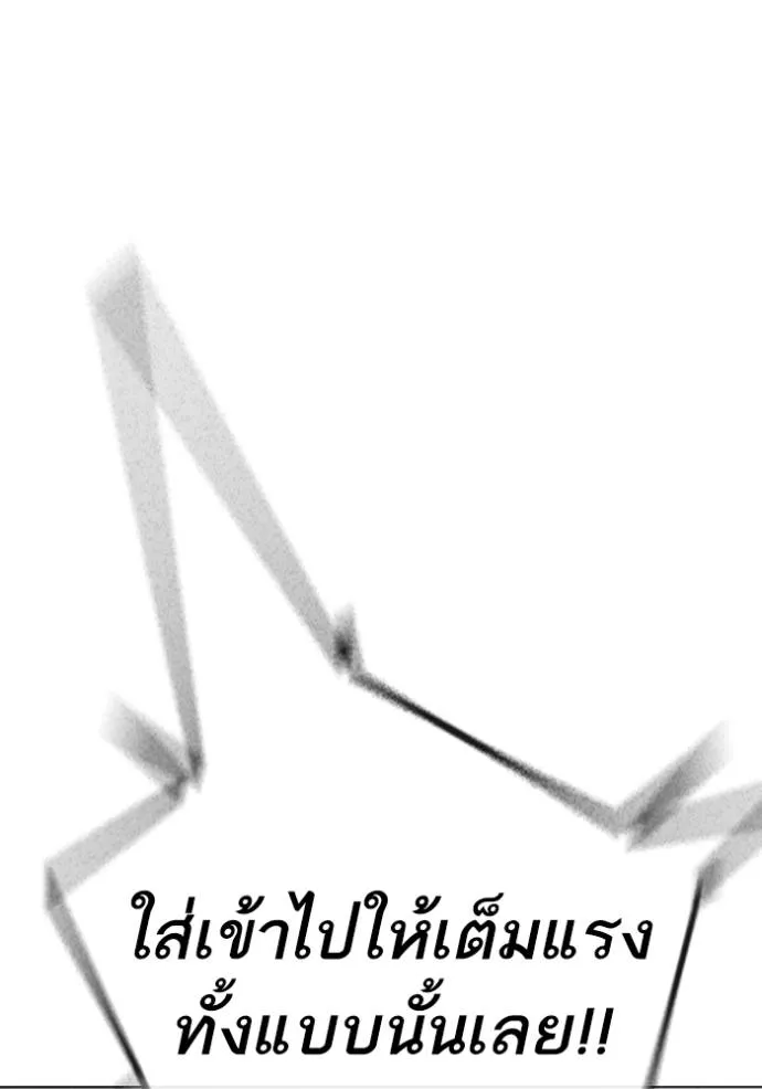 Reality Quest 146 076