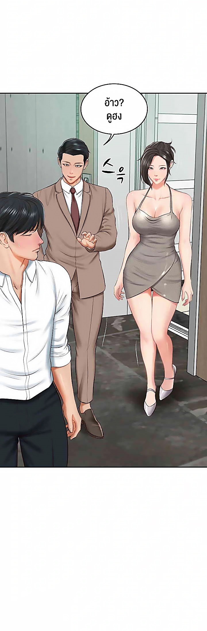 อ่านโดจิน เรื่อง The Billionaire's Monster Cock Son In Law 15 58