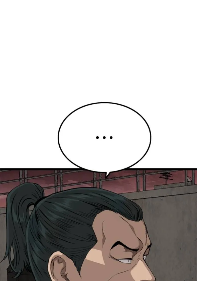 Bad Guy 233 080