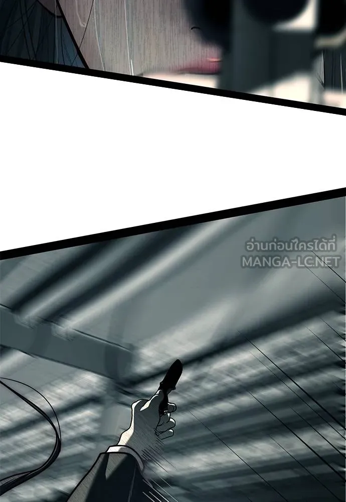 Undercover! Chaebol High School 87 291