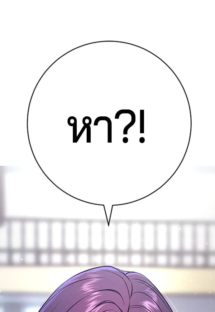 Gu Sera 11 173