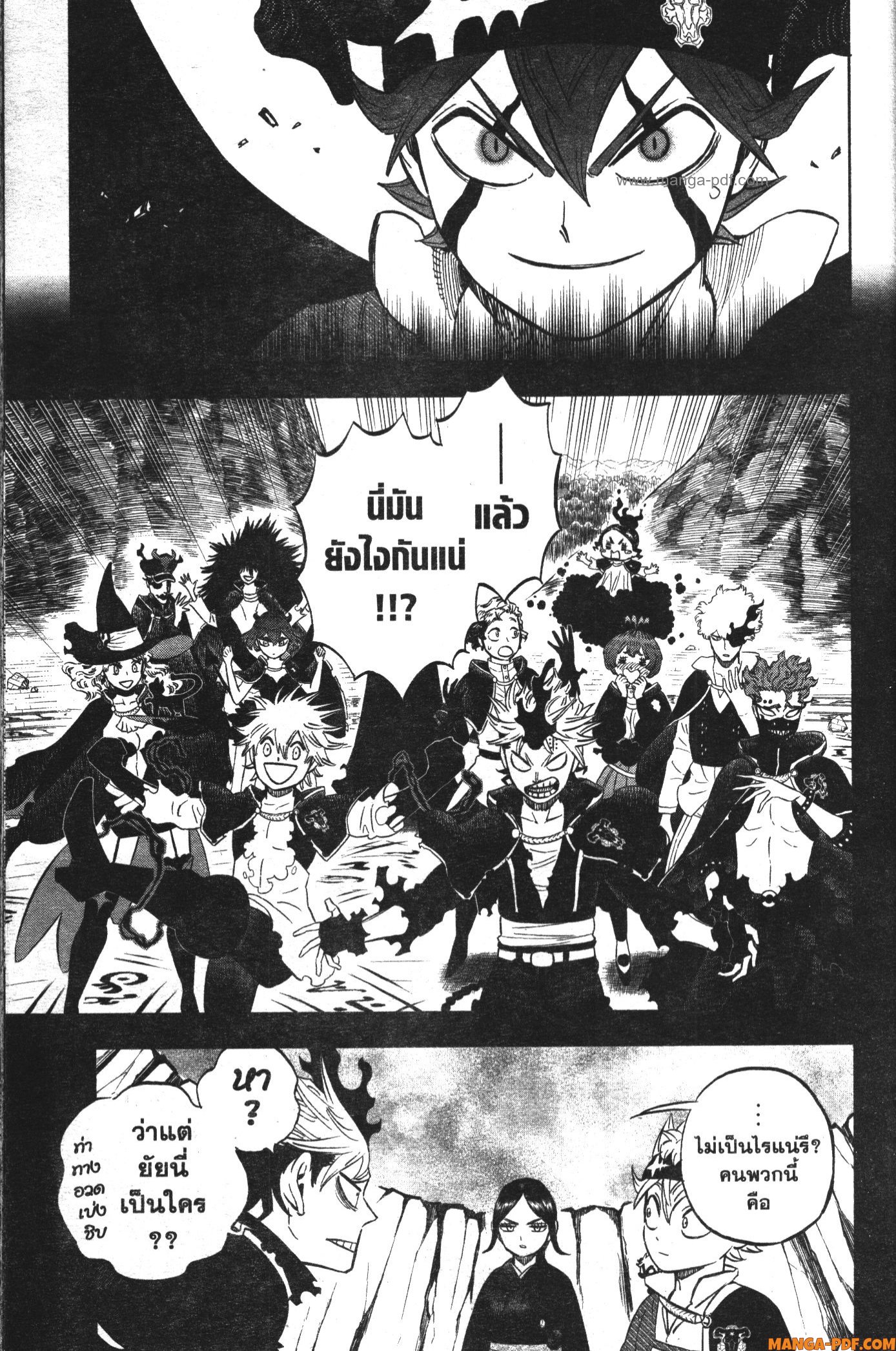 Black Clover 369 (9)