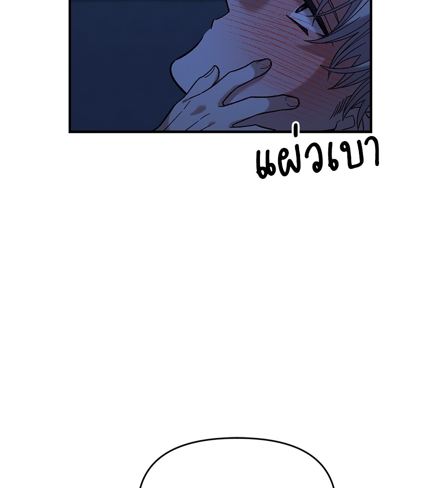 Childhood Friend Complex 36 (101)