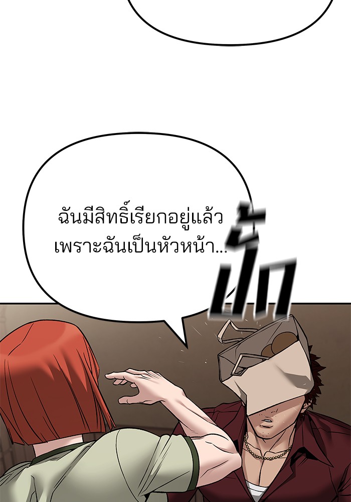 114 (30)