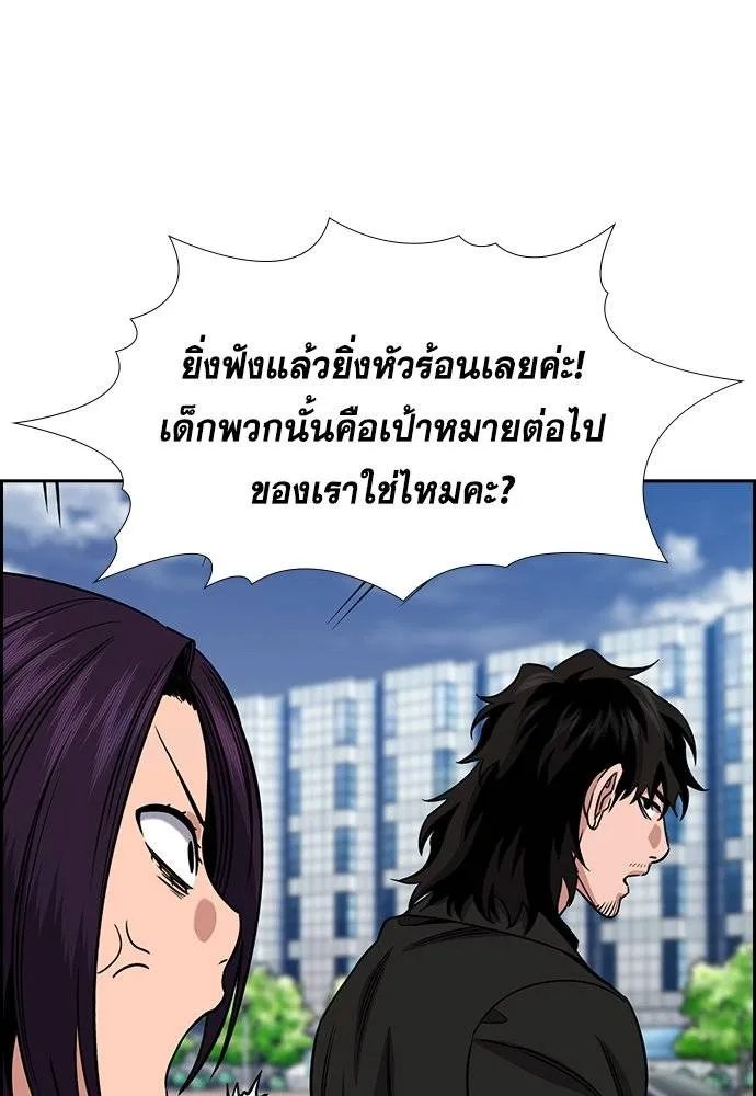 True Education 178 049
