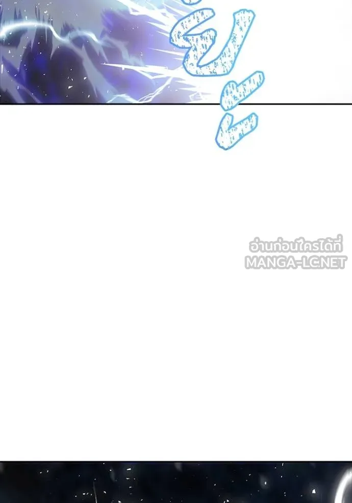 Tower of God 641 126