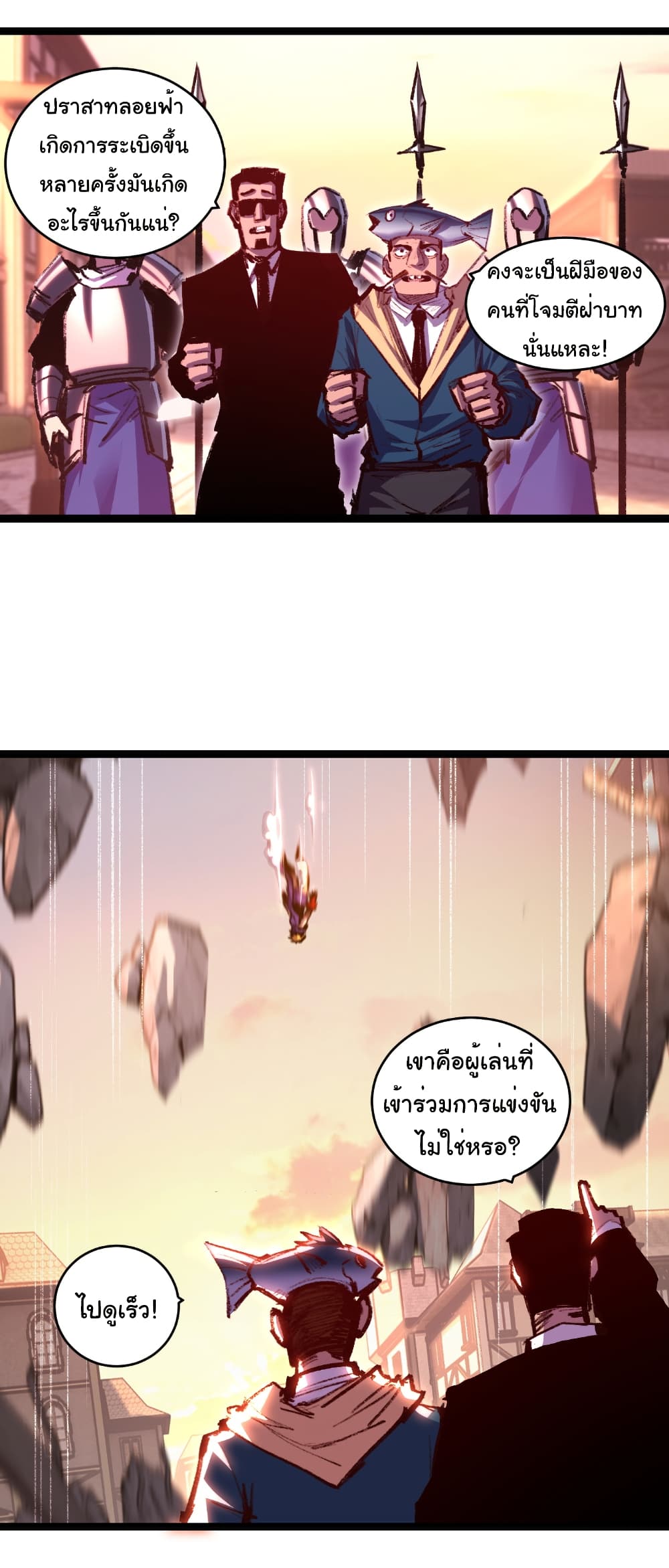 I'm The Boss in Magic Moon 63 24