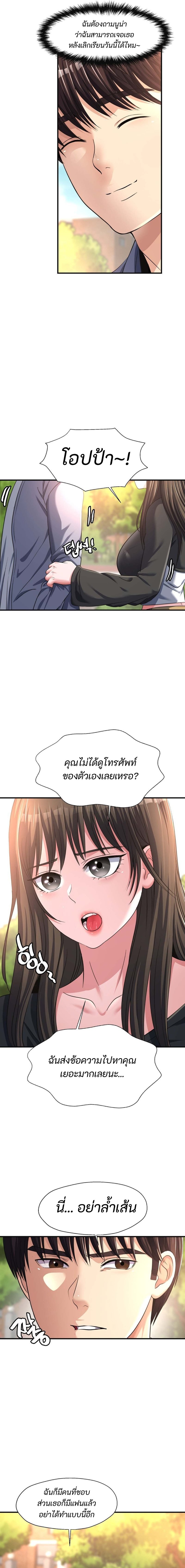 Secret Affection 14 (14)