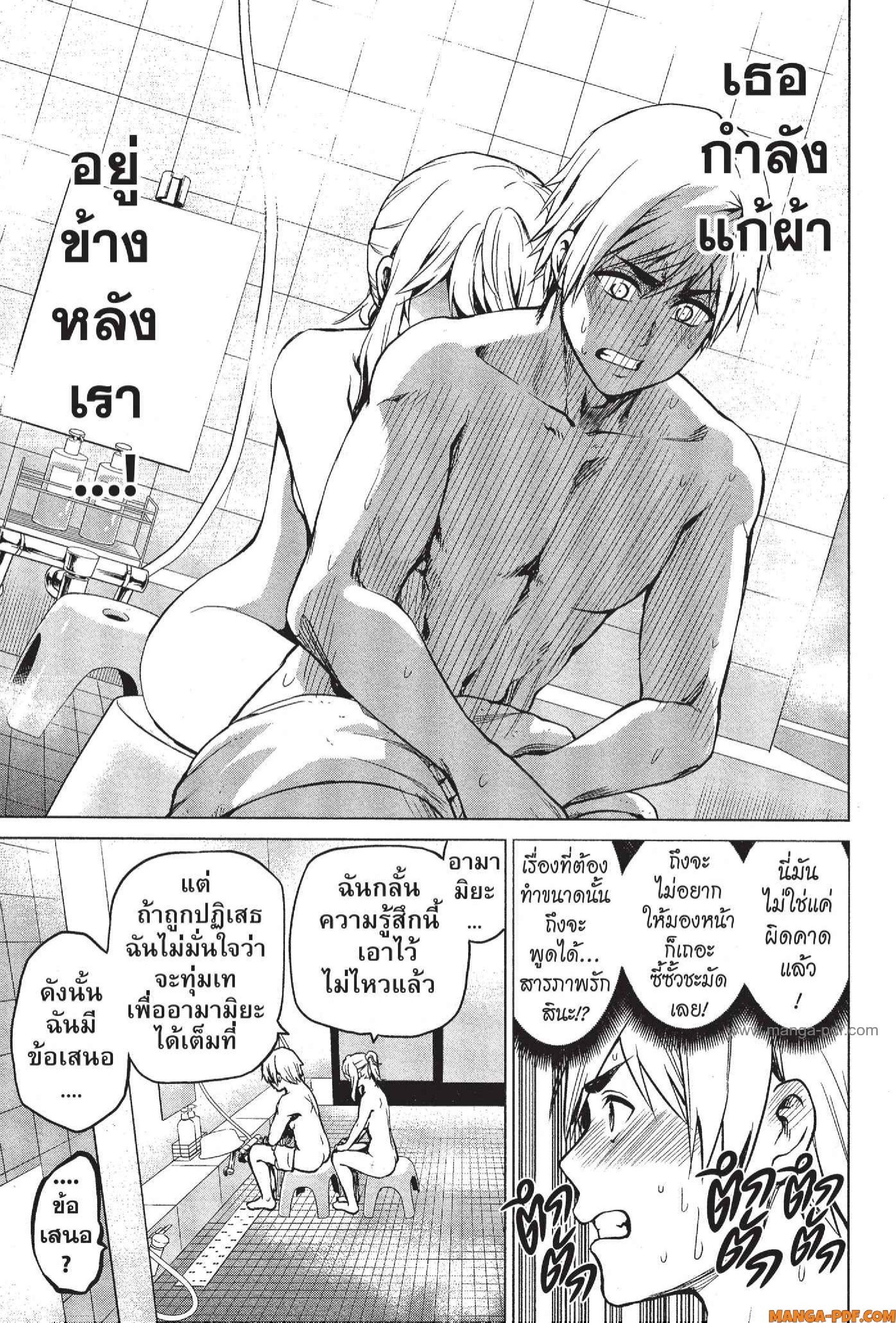 INFECTION 42 (3)