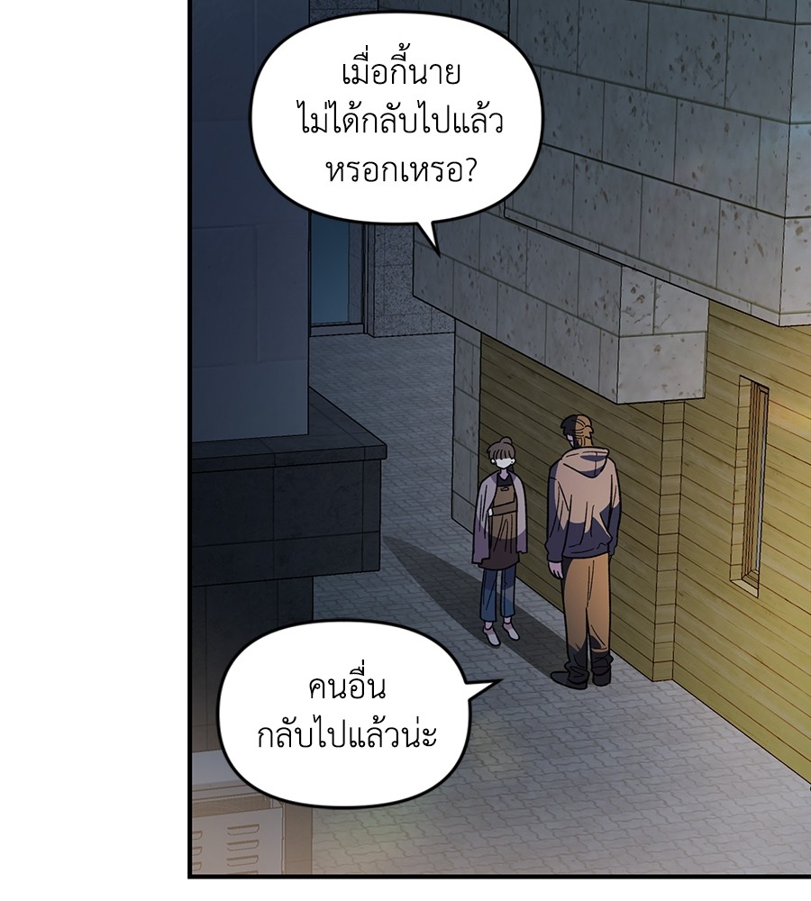 Childhood Friend Complex 34 (16)