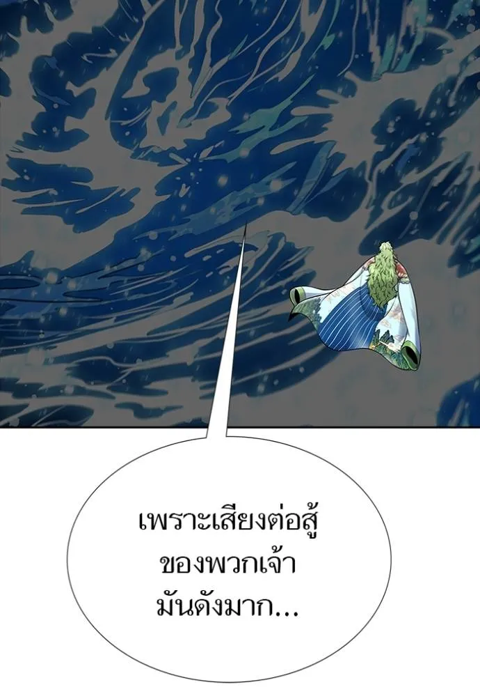 Tower of God 647 085
