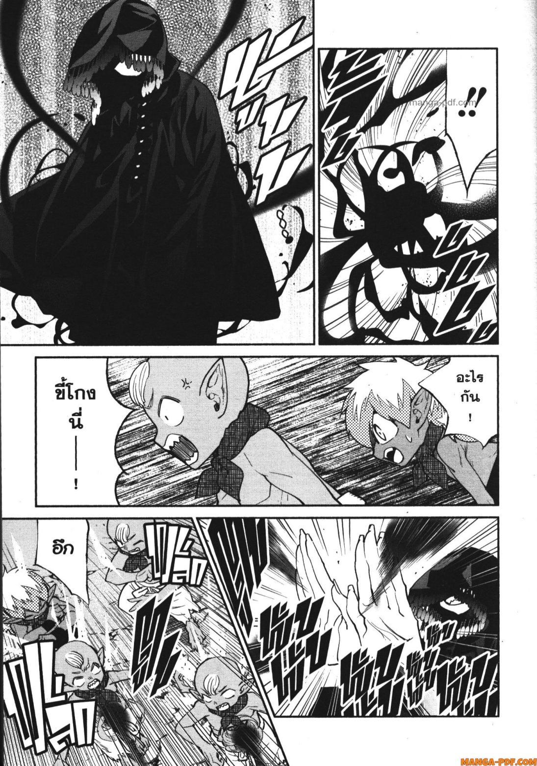 Shokei Sareta Kenja wa Lich ni Tensei Shite Shinryaku Sensou wo Hajimeru 31 (15)