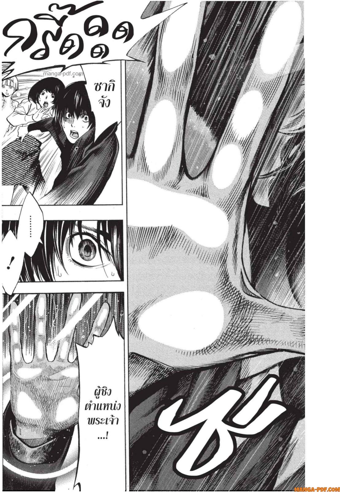 Platinum End 6 (65)