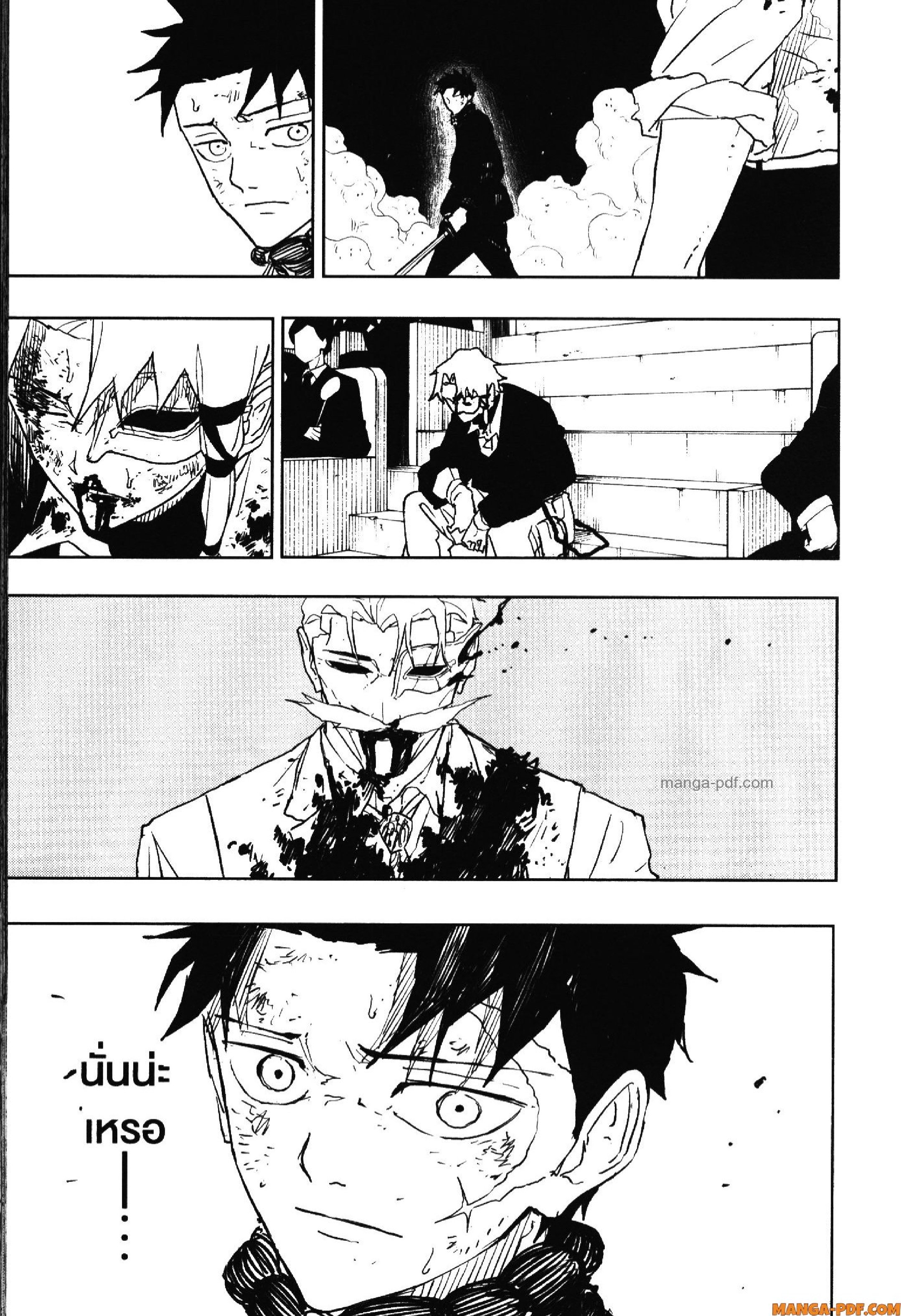 KAGURABACHI 40 (11)