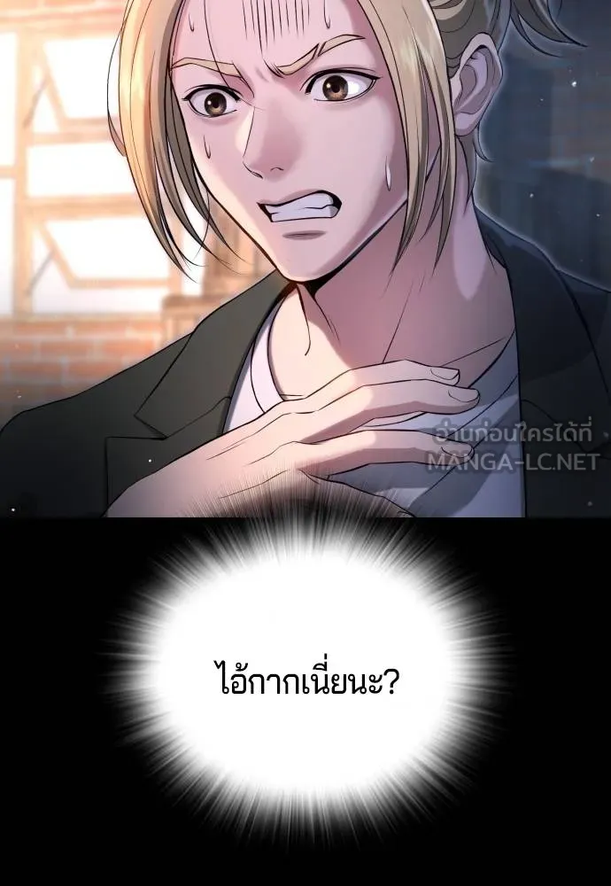 Gu Sera 10 051