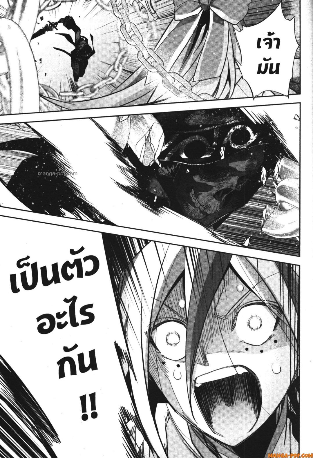 Shokei Sareta Kenja wa Lich ni Tensei Shite Shinryaku Sensou wo Hajimeru 27 (41)