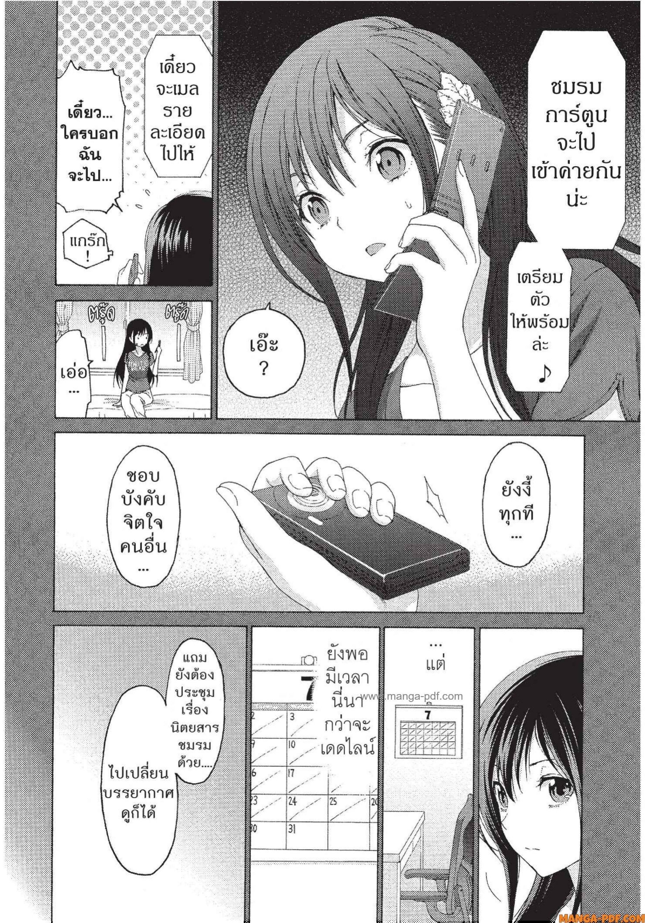 Man Ken 15 (8)
