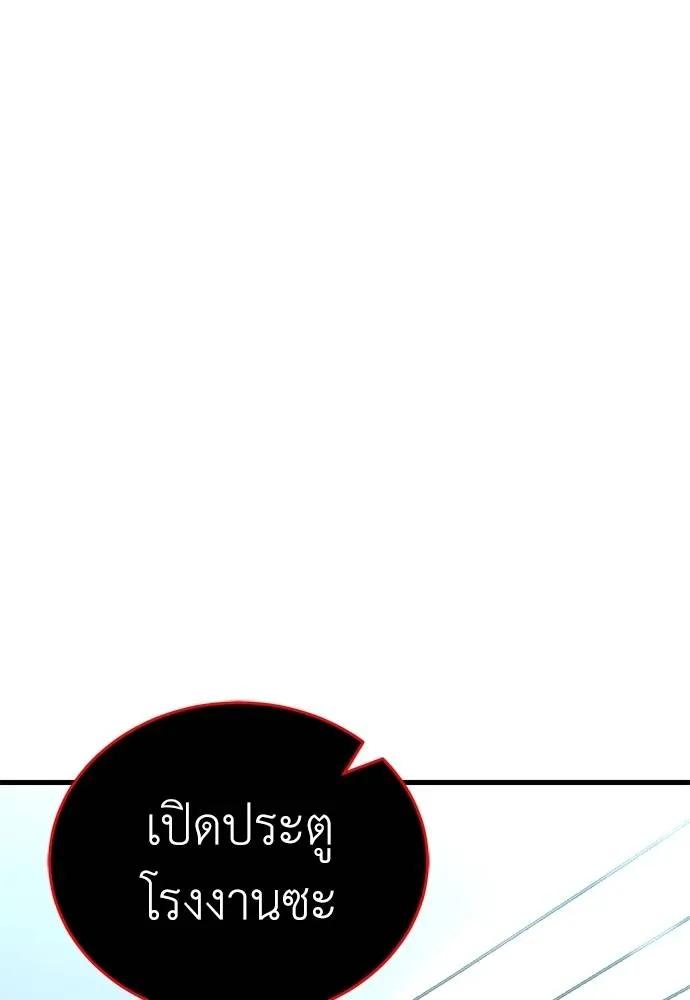 Reincarnation Path of The Underworld King 59 049