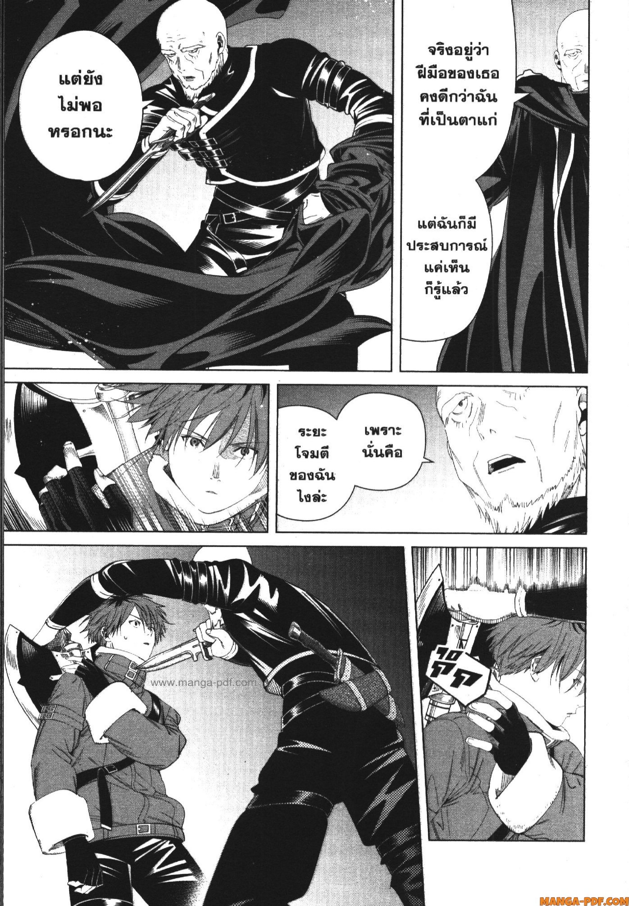 Sousou no Frieren 124 (17)