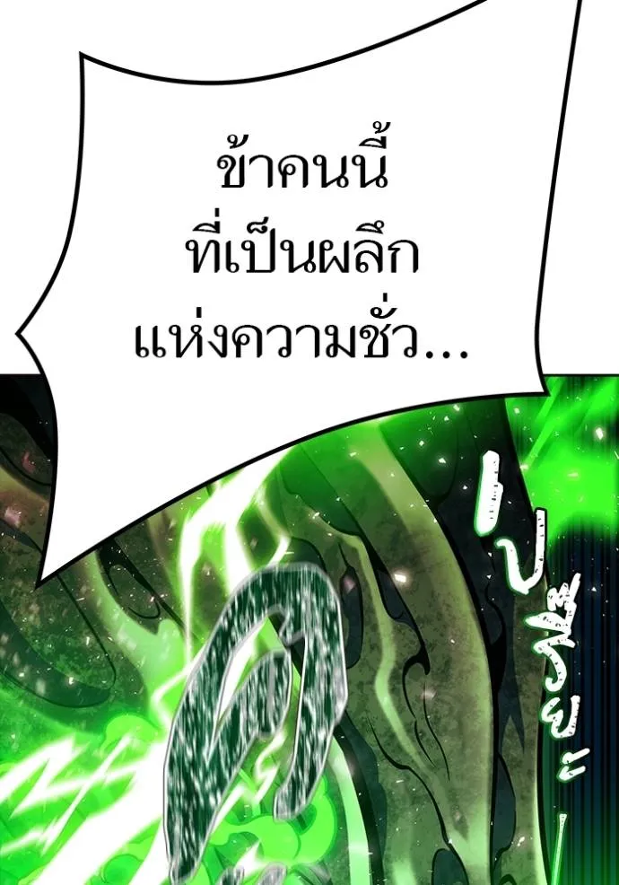 Tower of God 639 317