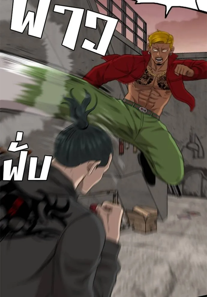 Bad Guy 232 037